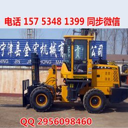 行吊噸報價 廠家