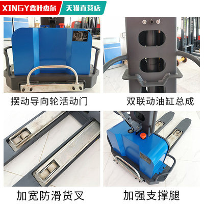 優程載重500公斤半電動叉車堆高車 好評好店