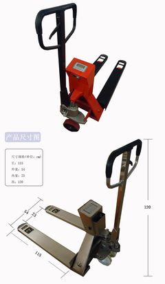 珠海拖車秤,2噸叉車秤,電子稱廠家報價-供求商機(jī)-上海儀展衡器