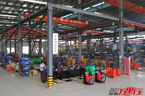 中叉網 2021叉車和移動機器人安全 質量萬里行 走進合肥搬易通