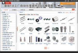 3DSource零件庫 網(wǎng)絡(luò)工程的高效設(shè)計(jì)與資源整合利器